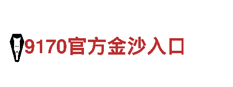19体育官网-全球领先的观光旅游企业